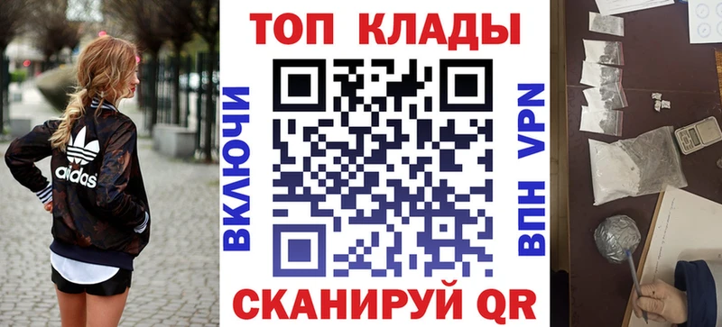 Купить наркотики цена Когалым Гашиш  Альфа ПВП  hydra маркетплейс  Мефедрон  БУТИРАТ  Конопля  COCAIN 