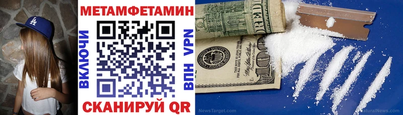 ссылка на мегу рабочий сайт  сколько стоит  Когалым  АМФ 98% 