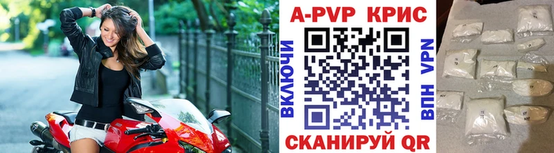 купить   Когалым  Альфа ПВП Соль 