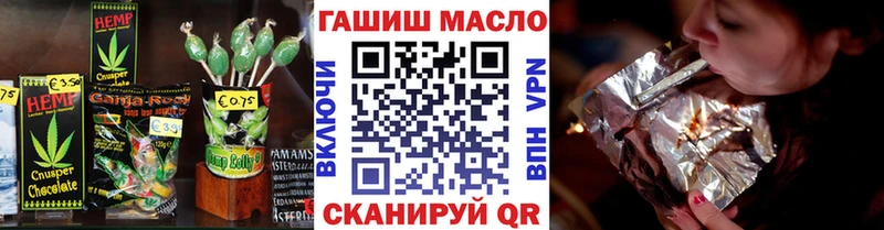 продажа наркотиков Когалым Cannafood конопля