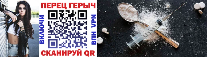 хочу наркоту  Когалым  OMG ссылка  даркнет состав  Героин Heroin 