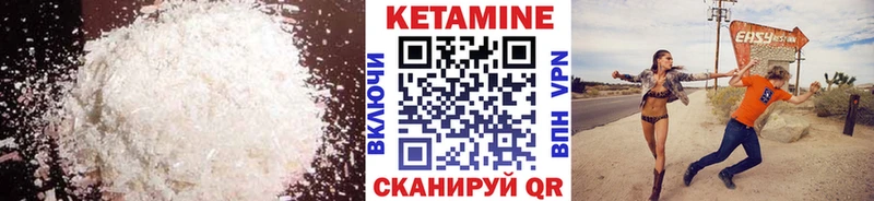mega ONION  Когалым  КЕТАМИН ketamine 