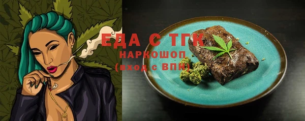 наркотики Аркадак