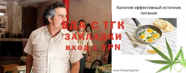 спайс Армянск