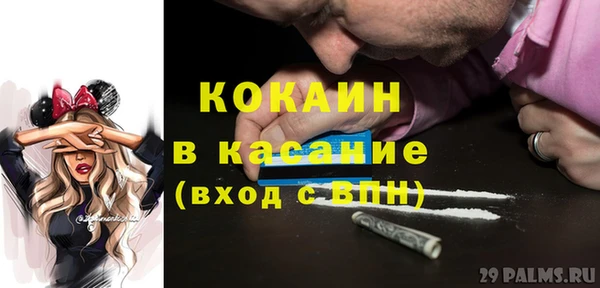 спайс Армянск