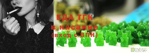 МДМА Арсеньев
