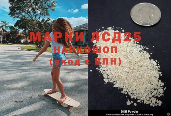 МДМА Арсеньев