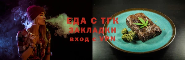 наркотики Аркадак