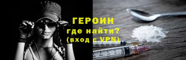 спайс Армянск