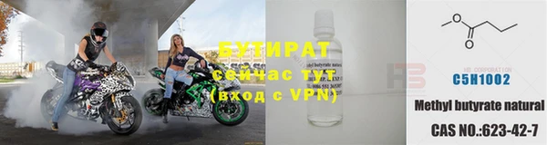 спайс Армянск