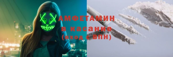 марки lsd Балабаново