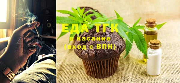 спайс Армянск