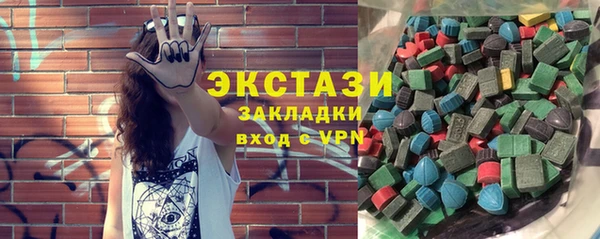 спайс Армянск