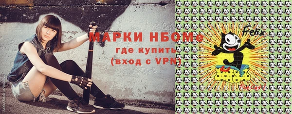 марки lsd Балабаново