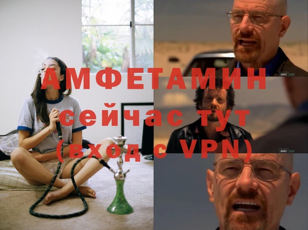 МДМА Арсеньев