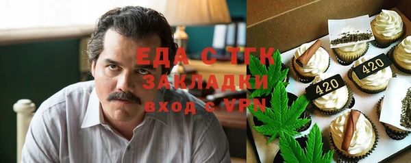МДМА Арсеньев