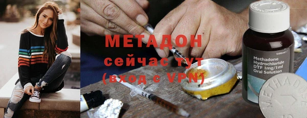 бутик Покров