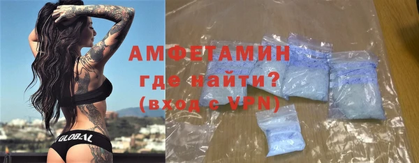 спайс Армянск