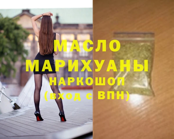 наркотики Аркадак