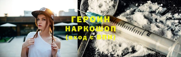спайс Армянск