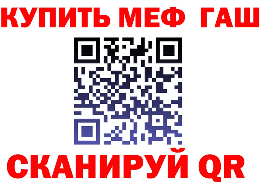 Кетамин VHQ зеркало дарк нет KRAKEN Когалым