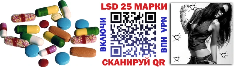blacksprut ТОР  Когалым  ЛСД экстази кислота 