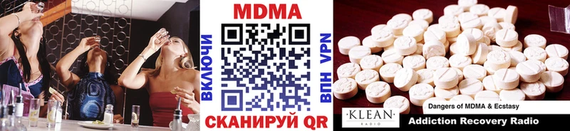 omg ONION Когалым МДМА кристаллы