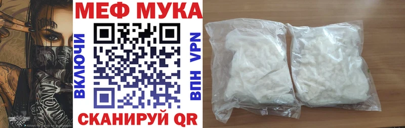 omg   Когалым  Мефедрон мяу мяу  где продают  