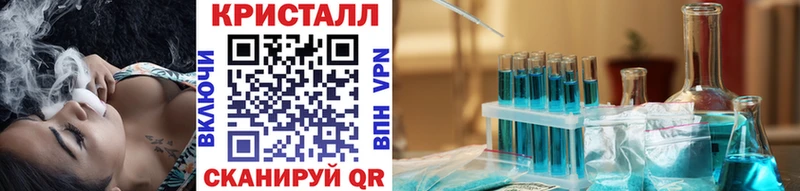 кракен ССЫЛКА  shop официальный сайт  МЕТАМФЕТАМИН мет  как найти закладки  Когалым 