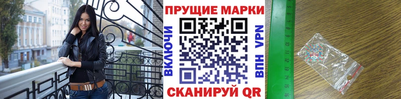 наркота  Когалым  Марки NBOMe 1,5мг 