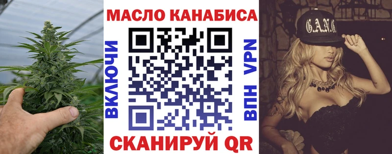 ТГК жижа  хочу наркоту  Когалым 