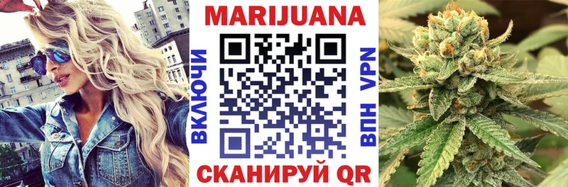Канабис Amnesia  Когалым 